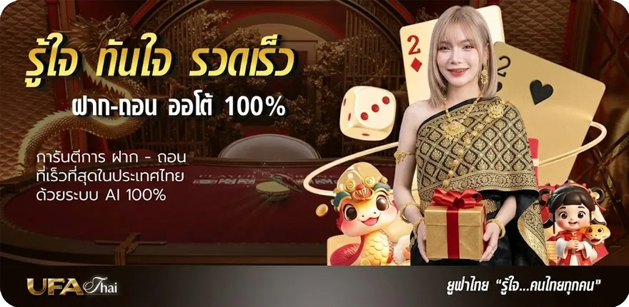 แบนเนอร์ ร้านคาเฟ่ใกล้ฉัน บรรยากาศดี สมาชิกใหม่ — โปรโมชั่นสมาชิกใหม่