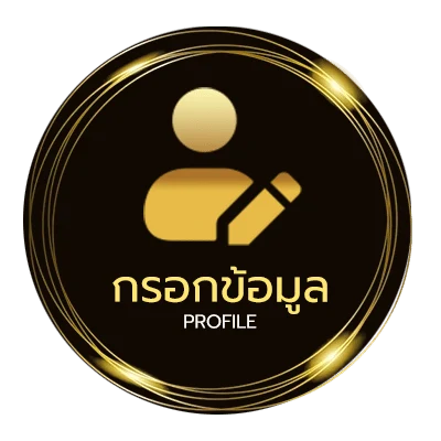 ข้อมูลสมาชิก ร้านคาเฟ่ใกล้ฉัน บรรยากาศดี