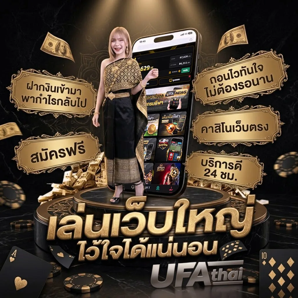 ร้านคาเฟ่ใกล้ฉัน บรรยากาศดี โลโก้แบรนด์ — เว็บตรง UFABET
