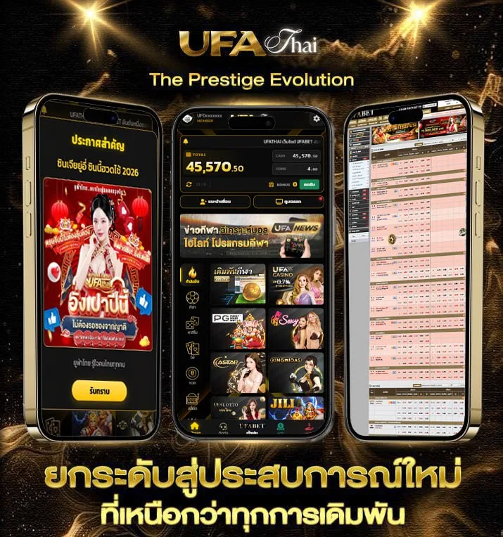 ร้านคาเฟ่ใกล้ฉัน บรรยากาศดี  เว็บตรง UFABET